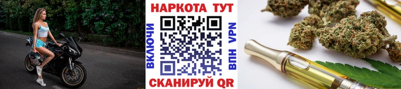 Наркошоп купить Бошки Шишки APVP Кокаин Гашиш ГЕРОИН Меф АМФ Вятские Поляны