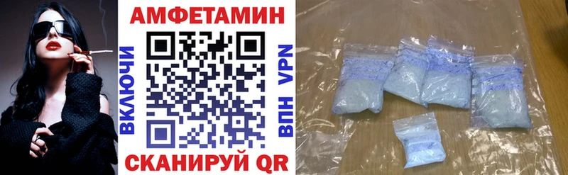 АМФЕТАМИН VHQ  Купить где  Вятские Поляны 