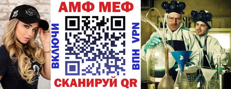 АМФ 98% Вятские Поляны