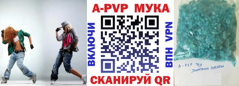 Купить закладки  Вятские Поляны  Alpha-PVP мука 
