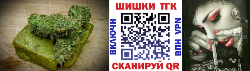 Купить закладки  Вятские Поляны  Печенье с ТГК конопля 