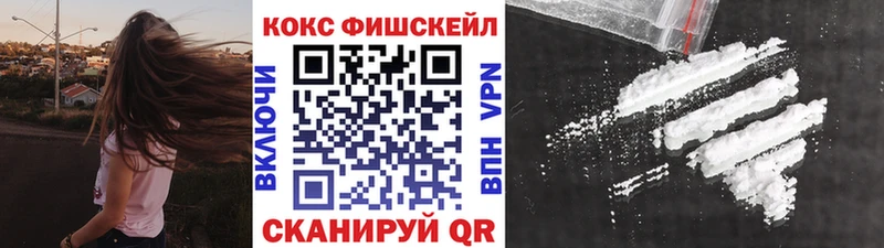 Купить  Вятские Поляны  Cocaine VHQ 