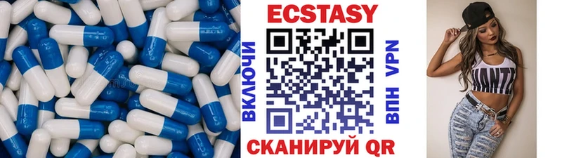 Купить  Вятские Поляны  ЭКСТАЗИ бентли 