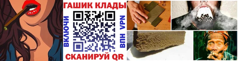 ГАШИШ Ice-O-Lator  Купить  Вятские Поляны 