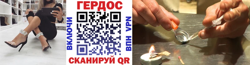 Купить закладки Вятские Поляны Героин афганец
