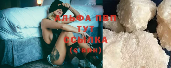 кокс Бугульма