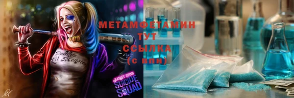 мефедрон VHQ Бронницы
