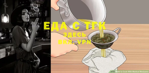 кокс Бугульма