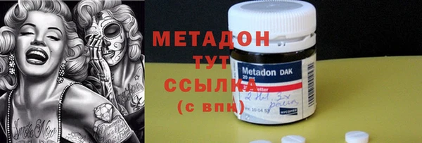 кокс Бугульма
