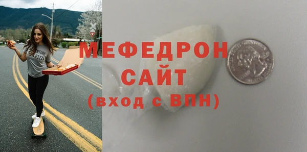 кокс Бугульма