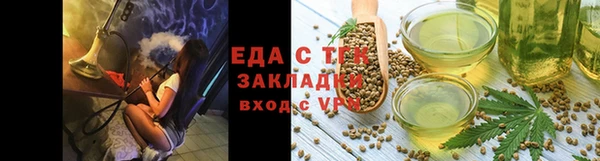 мефедрон VHQ Бронницы