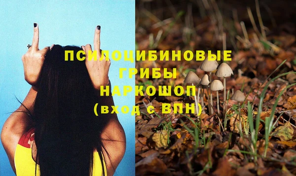 мефедрон VHQ Бронницы