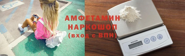 мефедрон VHQ Бронницы
