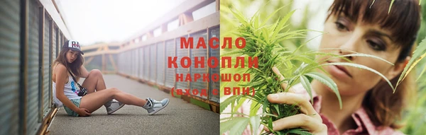мефедрон VHQ Бронницы