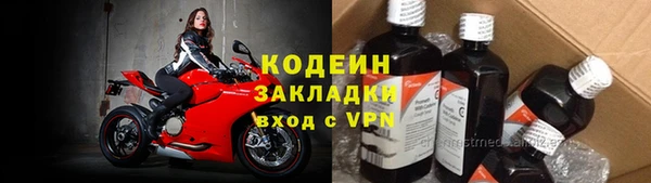 кокс Бугульма