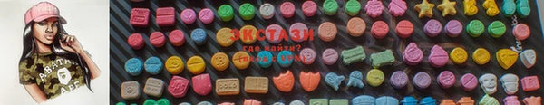 мефедрон VHQ Бронницы