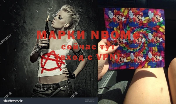 кокс Бугульма