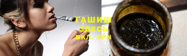 МДМА Бородино
