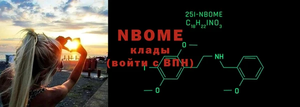 кокс Бугульма