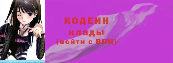 МДМА Бородино
