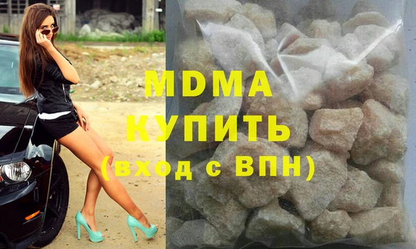мефедрон VHQ Бронницы