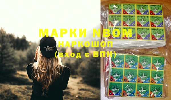 кокс Бугульма