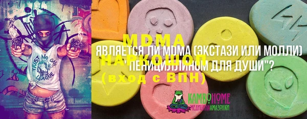 мефедрон VHQ Бронницы