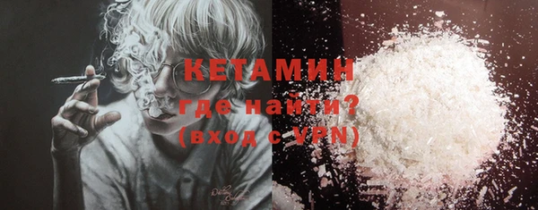 синтетический гашиш Белокуриха