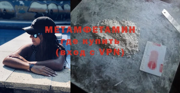 кокс Бугульма