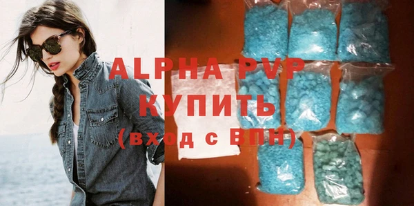 МДМА Бородино
