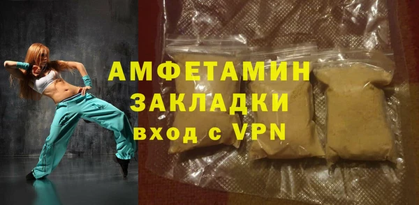 мефедрон VHQ Бронницы