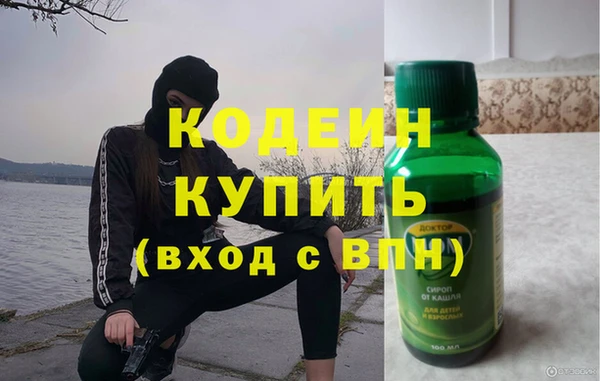 МДМА Бородино