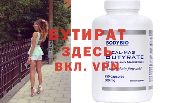 мефедрон VHQ Бронницы