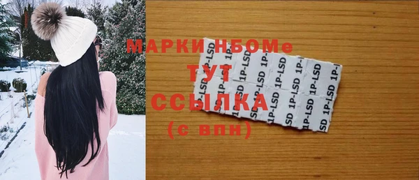мефедрон VHQ Бронницы