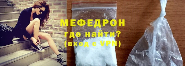 МДМА Бородино