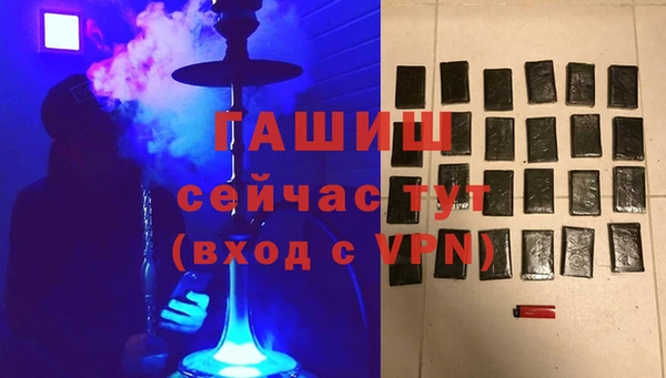 МДМА Бородино
