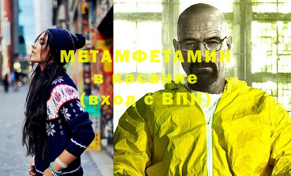 МДМА Бородино