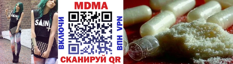 MDMA молли Купить где Вятские Поляны