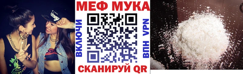 Мефедрон VHQ  Купить закладки  Вятские Поляны 