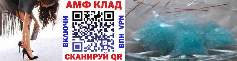 Первитин кристалл  Купить где  Вятские Поляны 