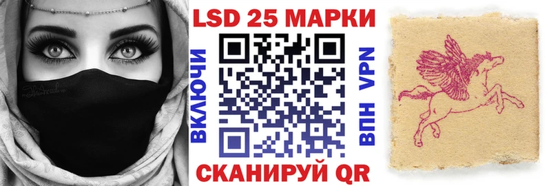 Купить  Вятские Поляны  Марки NBOMe 1500мкг 